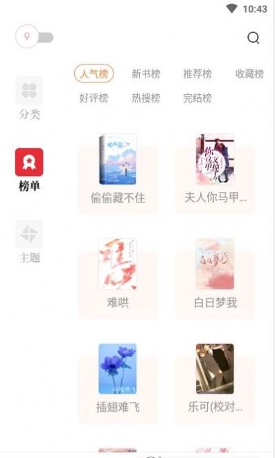 点击查看大图