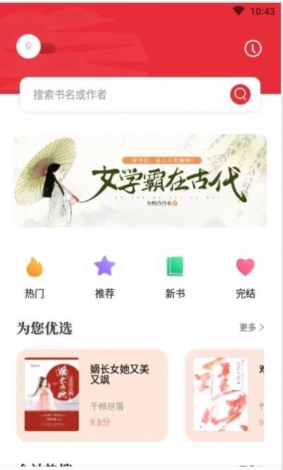 点击查看大图
