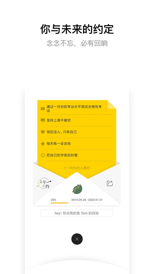 爱学习教师端最新版图1