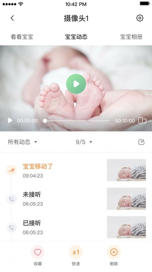 爱学习教师端最新版图4