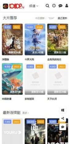 1080P影视 