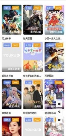 1080P影视 