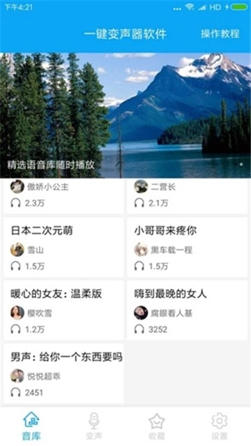 点击查看大图