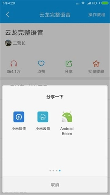 点击查看大图