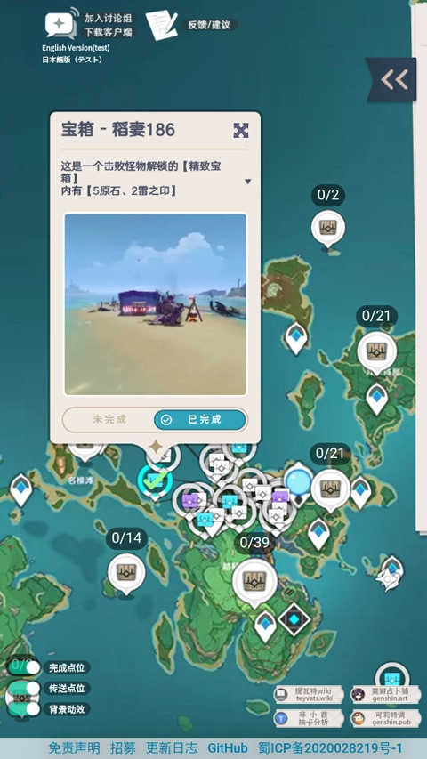 点击查看大图