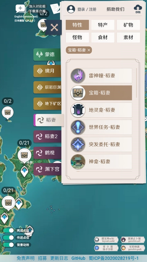 点击查看大图