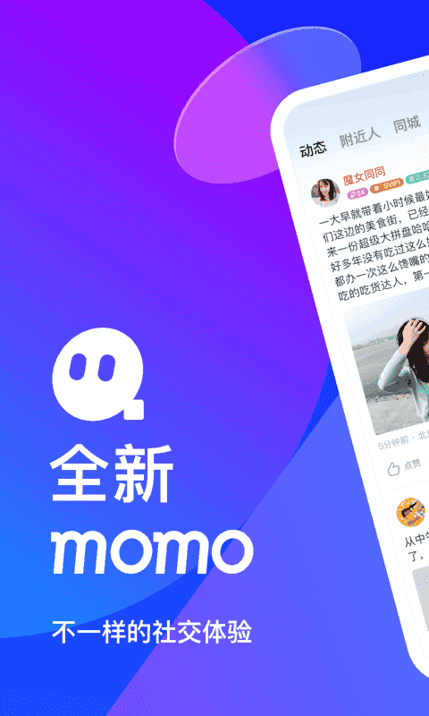 同城寂寞约会图4