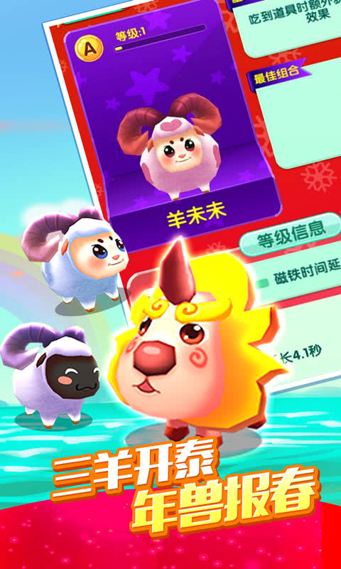 爸爸去哪儿