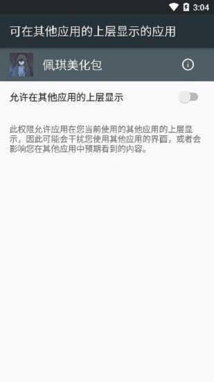 和平精英免费透视自瞄
