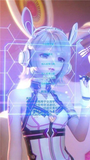 和平精英免费透视自瞄