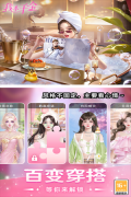 我本千金钻石2025 v2.3.4 安卓版