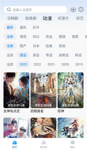 影视工厂 