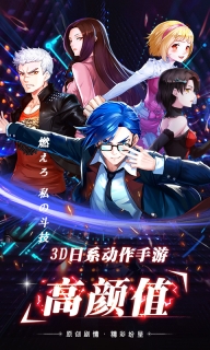 女神异闻录