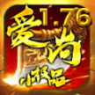爱尚176小极品最新 