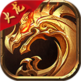 圣天传奇冰雪版