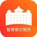 智慧餐饮服务