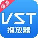 VST极清播放器