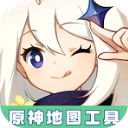 原神地图资源辅助器官方版