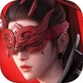 永劫无间体验服