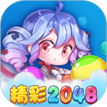 精彩2025赚钱版