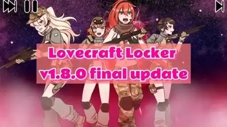 lovecraftlocker版本合集