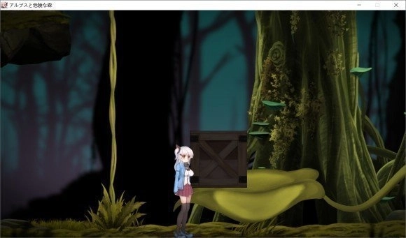 阿尔卑斯与危险森林图3