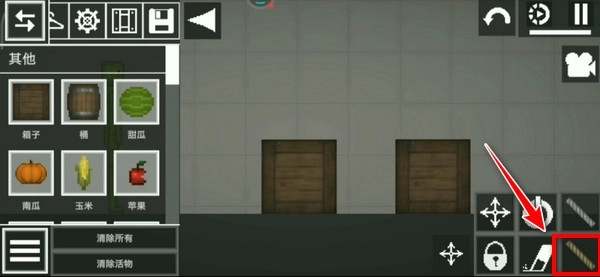 甜瓜游乐场28.0汉化版无广告截图3