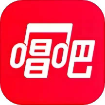 唱吧最新版