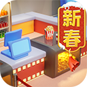 影業夢想家折扣版