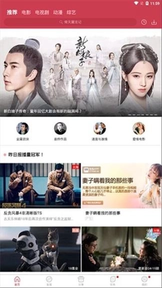 9612黄桃影视图4