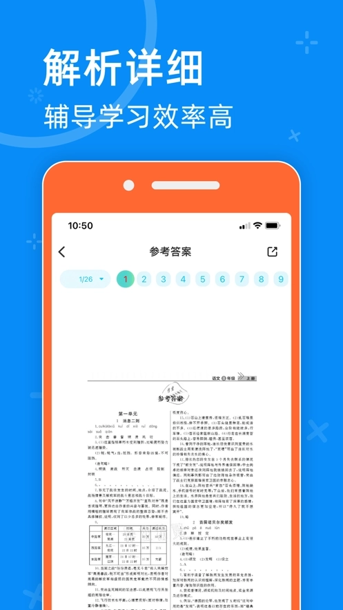 05网图1