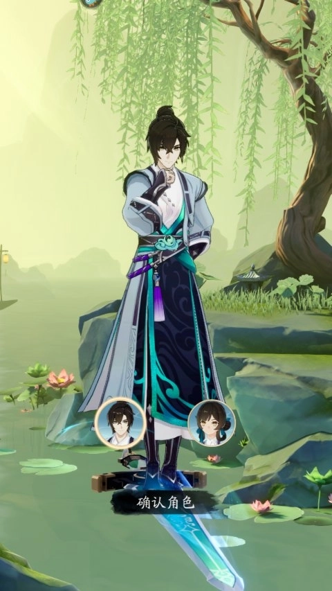 踏风行游戏官网版图2