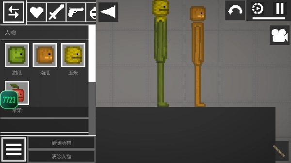 甜瓜游乐场合集