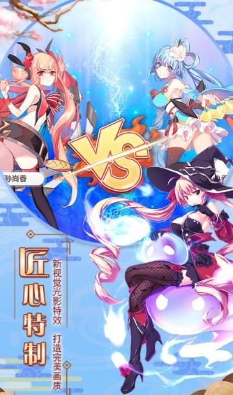 爆衣三国志爆衣版