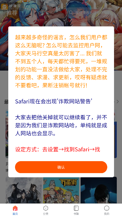 一耽漫畫正版