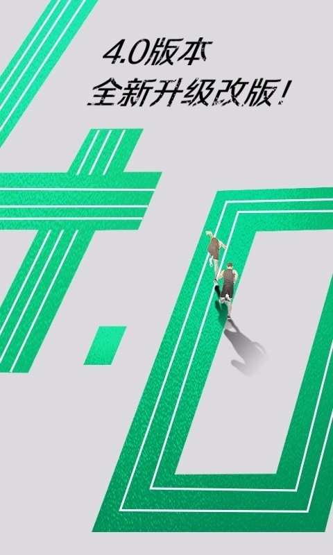 运动世界校园图1