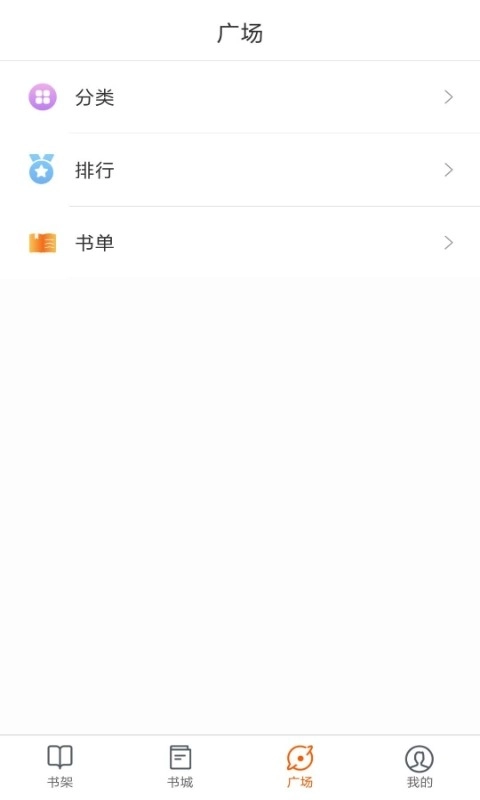必看免费小说图1