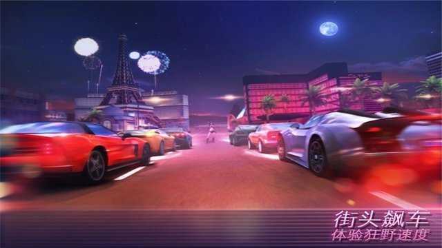 孤胆车神维加斯破解版图2