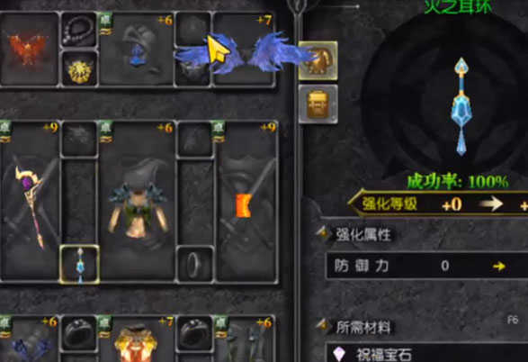 奇迹战神2互通版图1