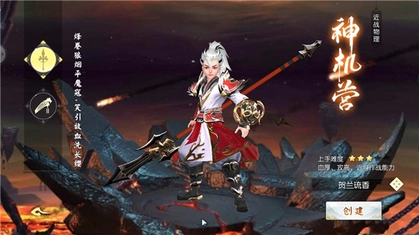 刀剑江湖录手机版2025最新版图2