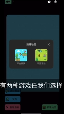 创游世界官方正版截图4