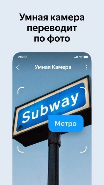 俄罗斯引擎Yandex图4