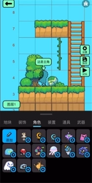 创游世界官方正版截图3
