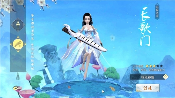 刀剑江湖录手机版2025最新版图3