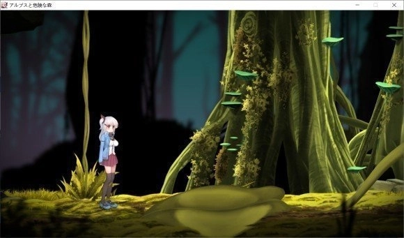 阿尔卑斯与危险森林图2