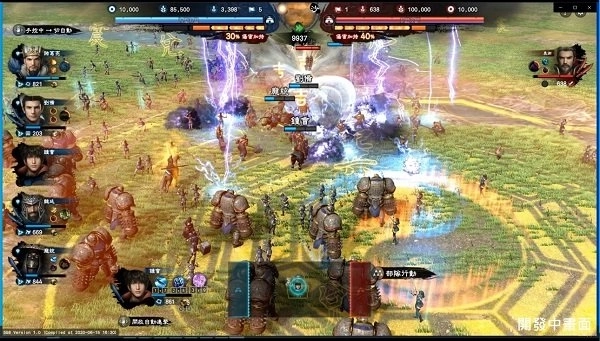 三国群英传8最新版本图2