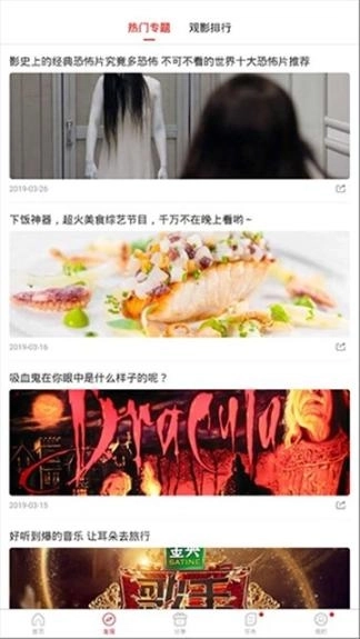 9612黄桃影视图1