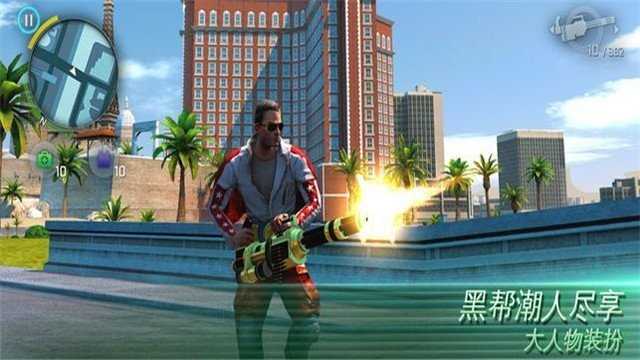 孤胆车神维加斯破解版图1