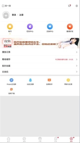 9612黄桃影视图3