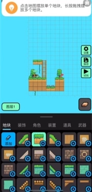 创游世界官方正版截图2